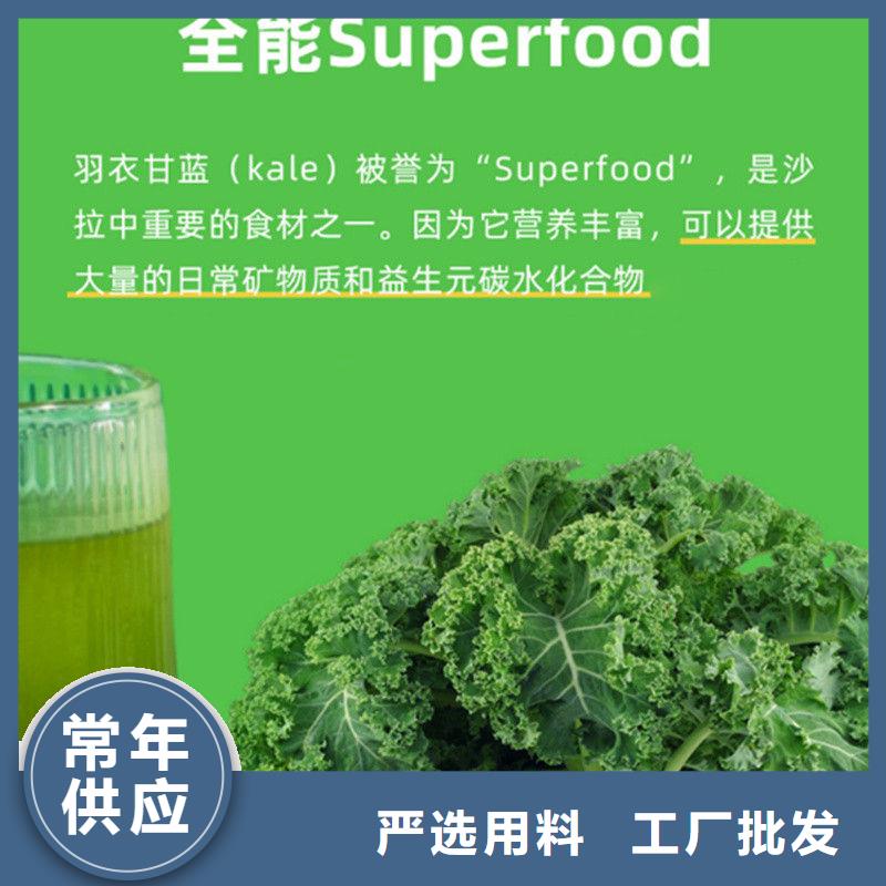 羽衣甘蓝粉厂家资讯