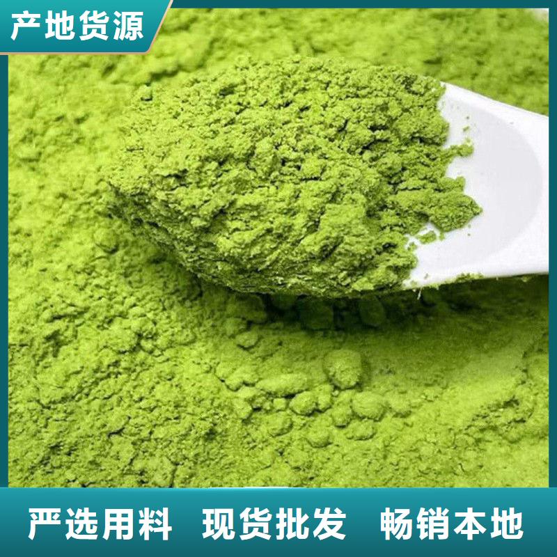 2025报价快的#羽衣甘蓝粉#厂家