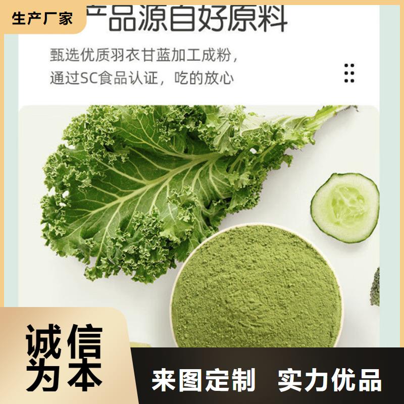 2025采购##甘蓝粉##品种齐全