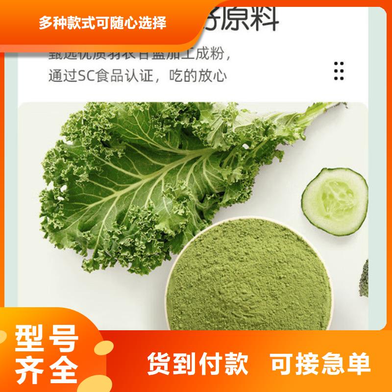 甘蓝粉价格品牌:乐农食品有限公司