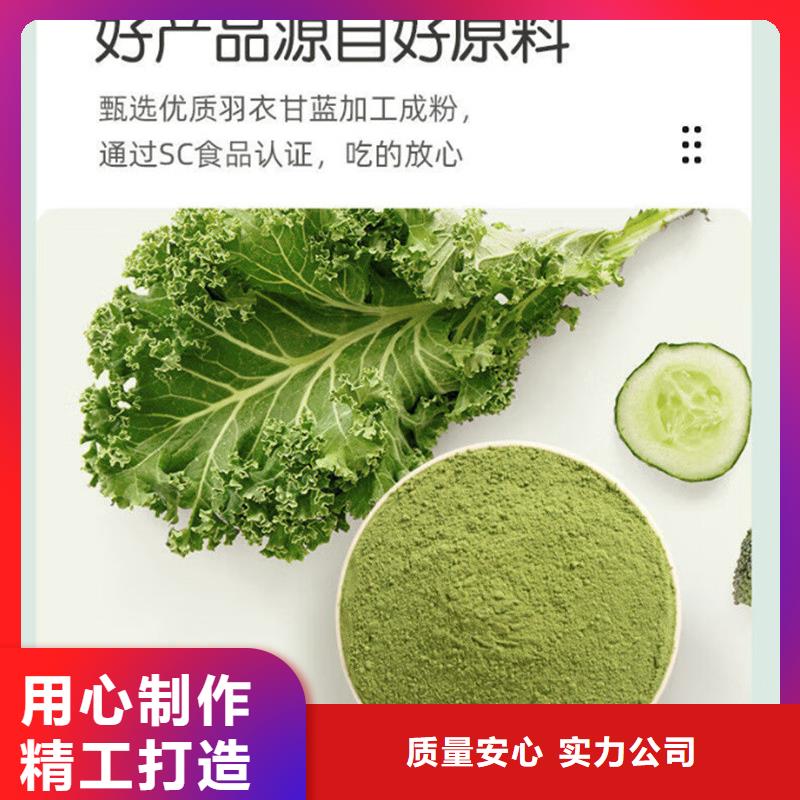 羽衣甘蓝粉冲剂-羽衣甘蓝粉冲剂好评