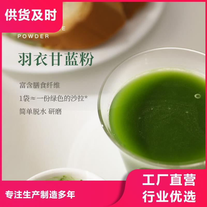 定制羽衣甘蓝粉_品牌厂家