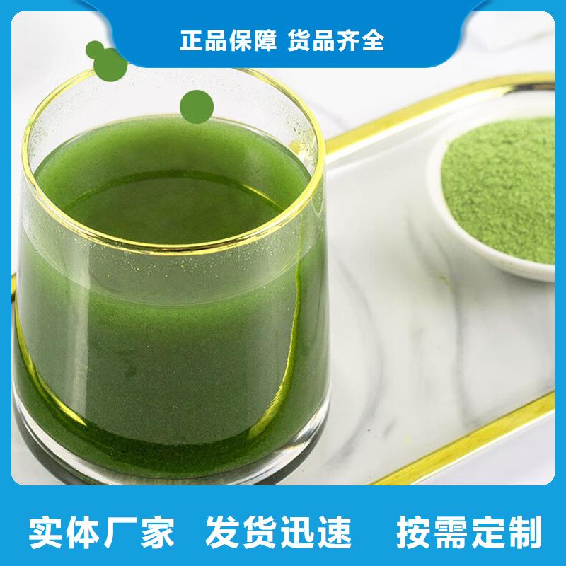 羽衣甘蓝粉厂家价格低