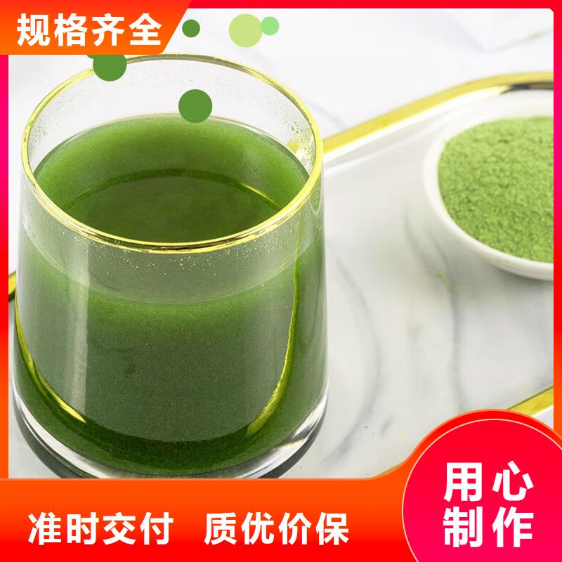 生产羽衣甘蓝粉的公司