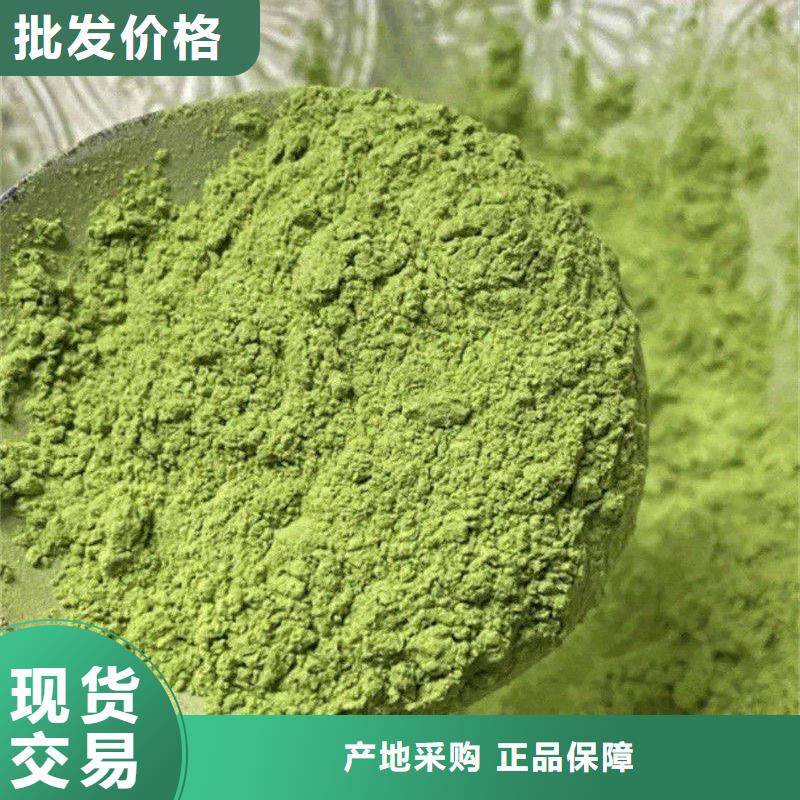 可信赖的羽衣甘蓝粉厂家