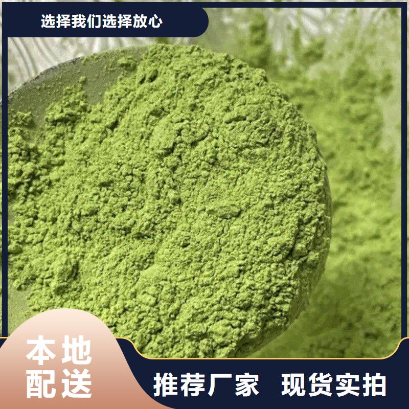 羽衣甘蓝粉饮品价格实惠