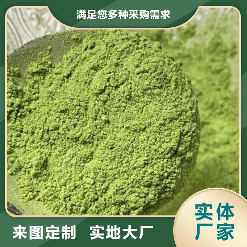 价格合理的甘蓝粉公司