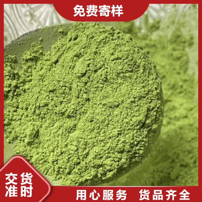 服务周到的甘蓝粉供货商