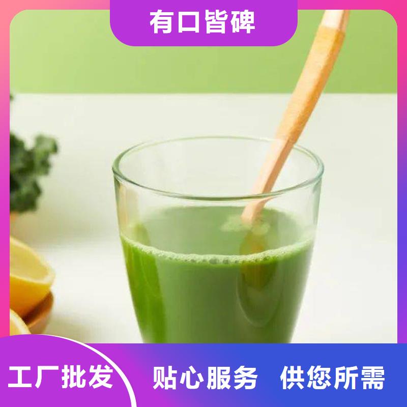 卖羽衣甘蓝粉的供货商