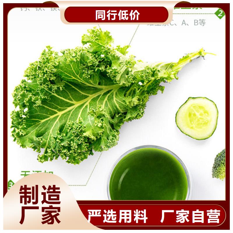 #羽衣甘蓝粉#-价格低