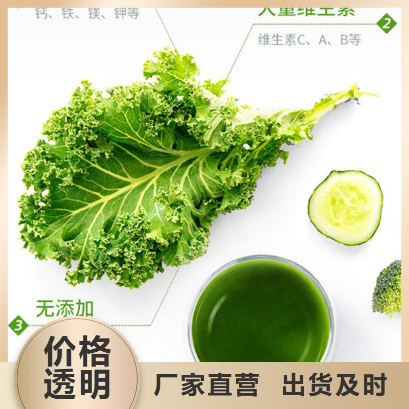羽衣甘蓝粉饮品适用范围