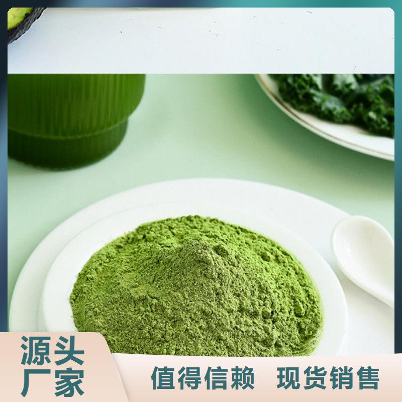 羽衣甘蓝粉-值得购买