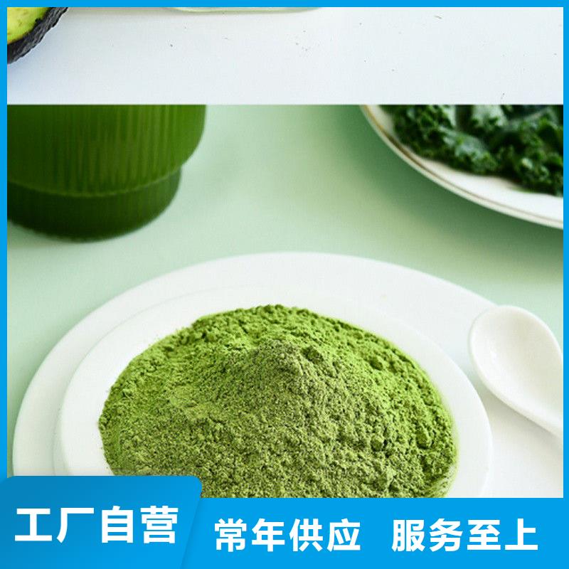 专业销售羽衣甘蓝粉-保量