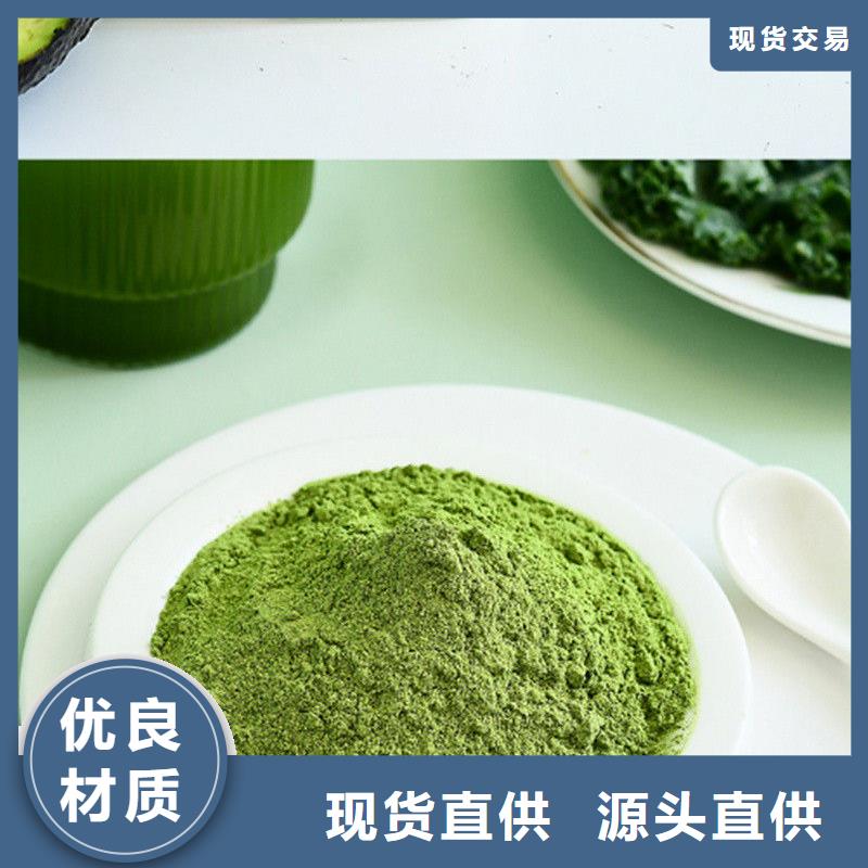 甘蓝粉-甘蓝粉售后保证