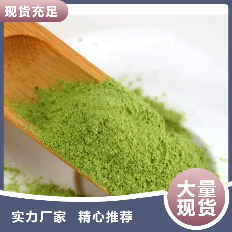 规格全的羽衣甘蓝粉品牌厂家