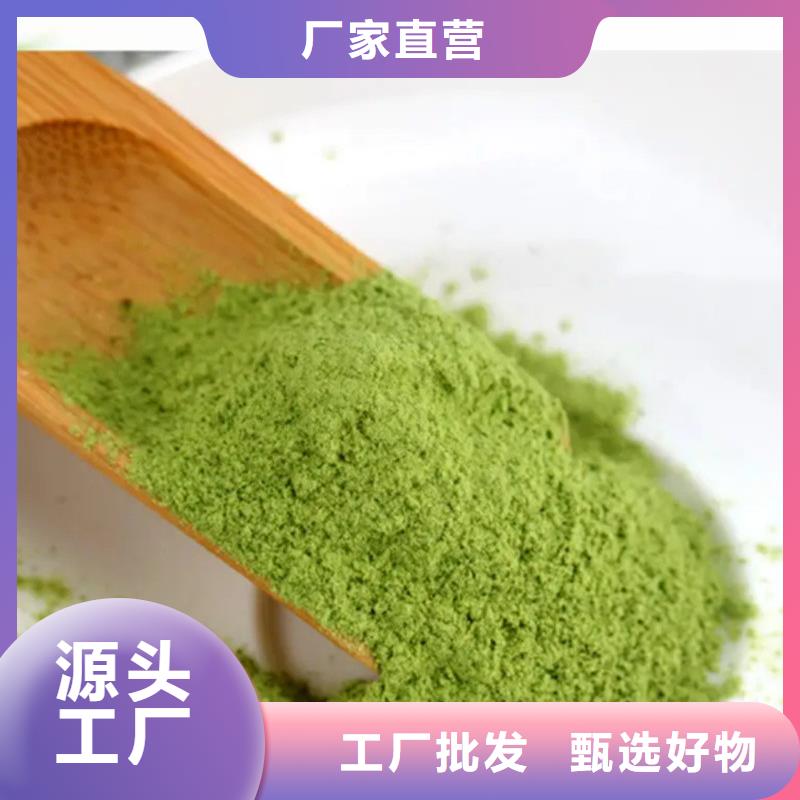 优惠的羽衣甘蓝粉饮料厂家