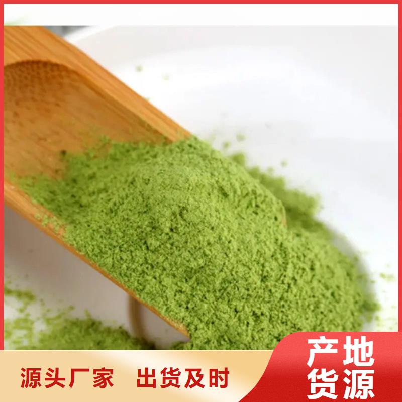 甘蓝粉安装指导