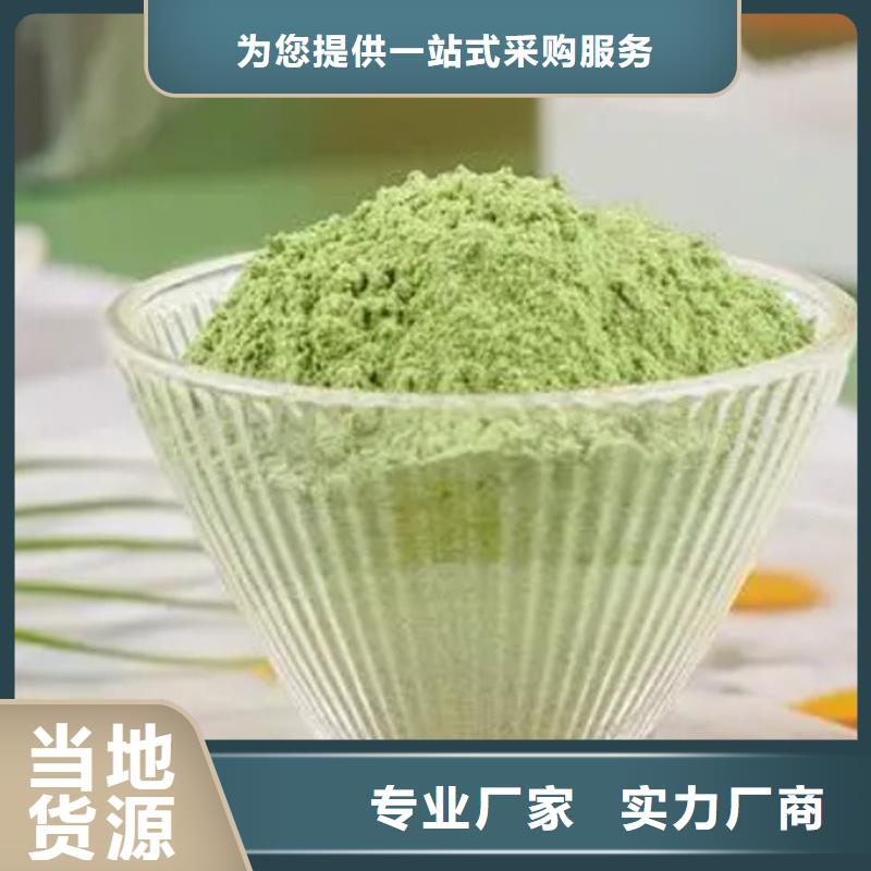 甘蓝粉-甘蓝粉货源充足