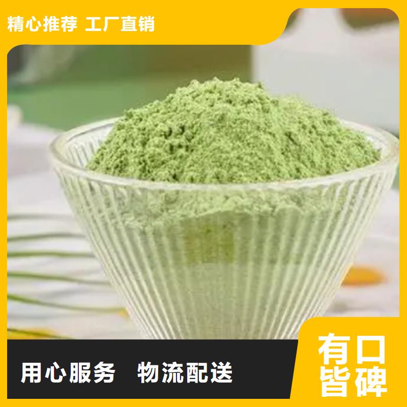 羽衣甘蓝粉饮品出厂价
