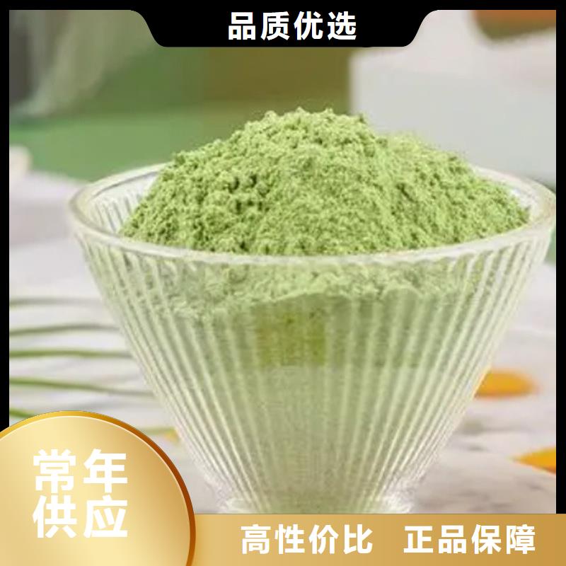 采购羽衣甘蓝粉【无中间商】