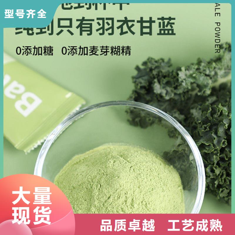 羽衣甘蓝粉-来电咨询