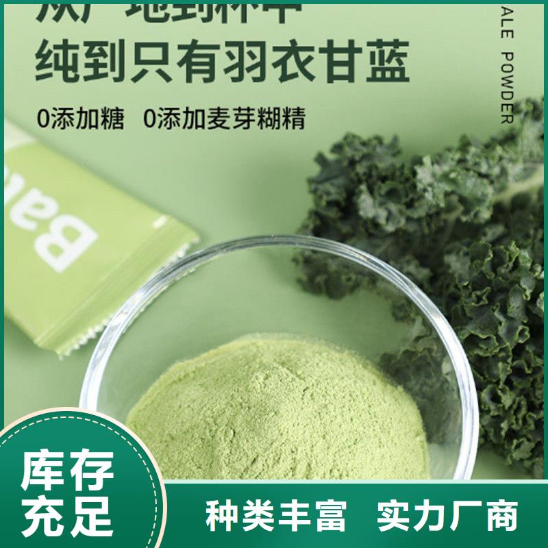 厂家批发甘蓝粉_甘蓝粉