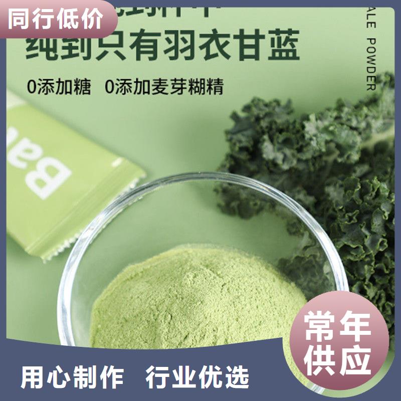 羽衣甘蓝厂家服务热线