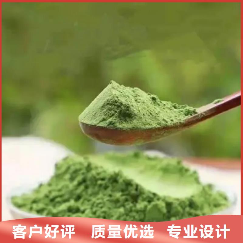 甘蓝粉可靠的商家