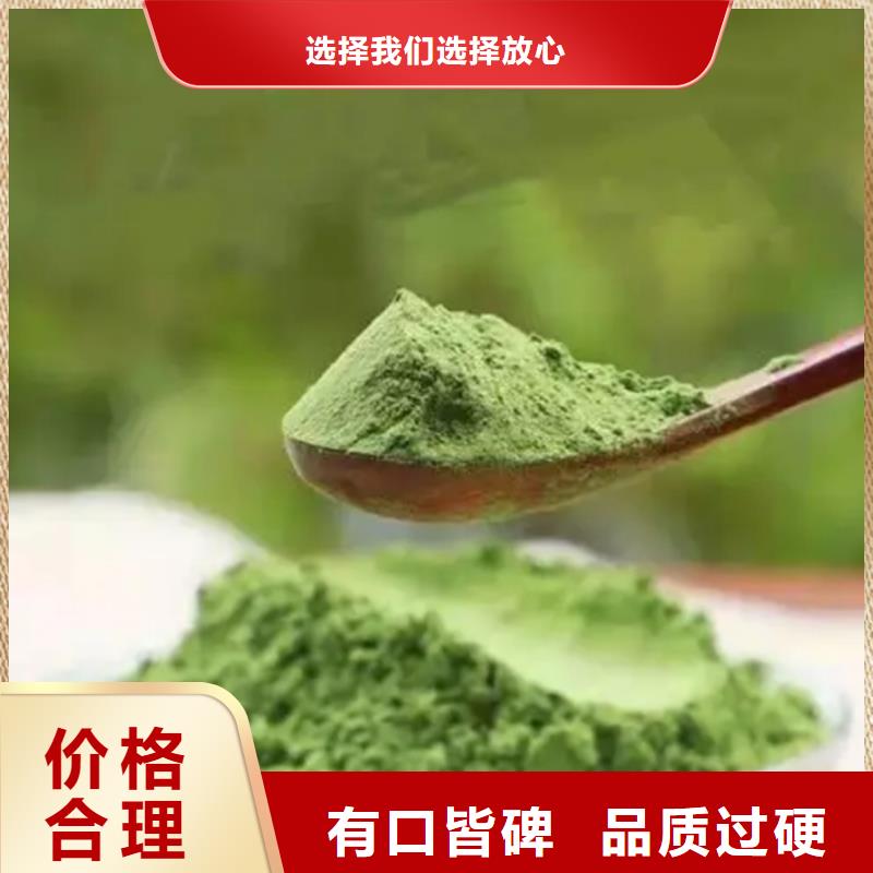 羽衣甘蓝粉择优厂家