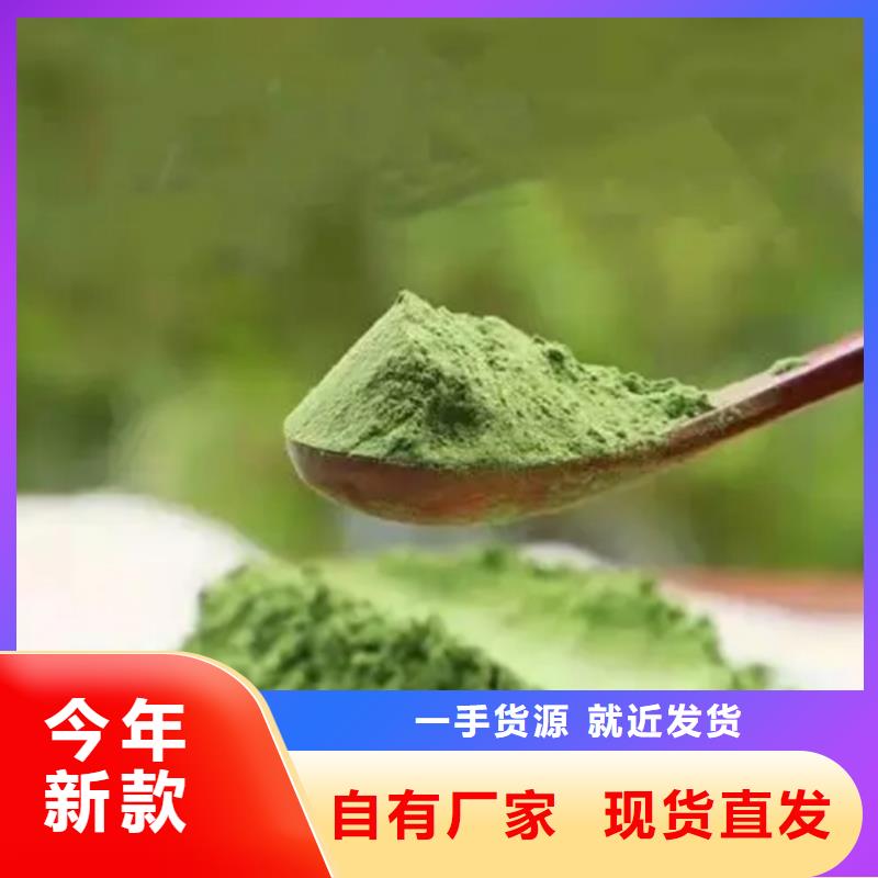 羽衣甘蓝粉厂家直接发货