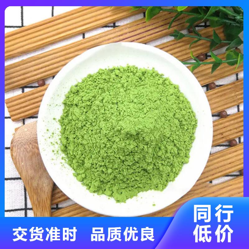 羽衣甘蓝粉厂家当天发货
