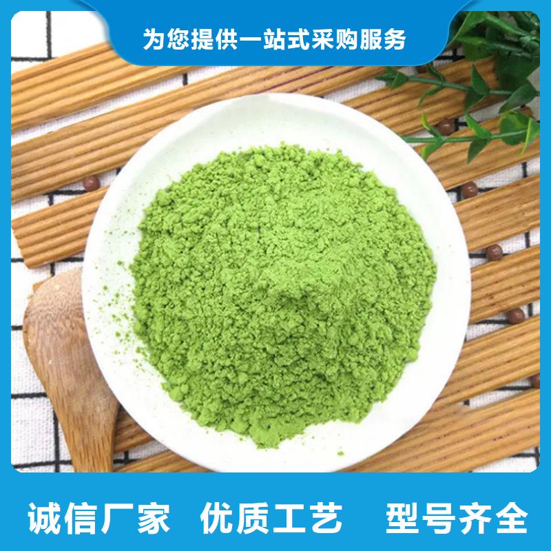羽衣甘蓝粉、羽衣甘蓝粉生产厂家-找乐农食品有限公司