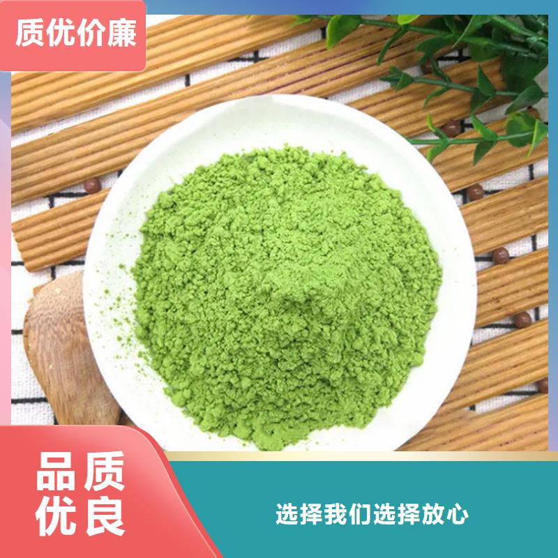 羽衣甘蓝粉厂家价格低