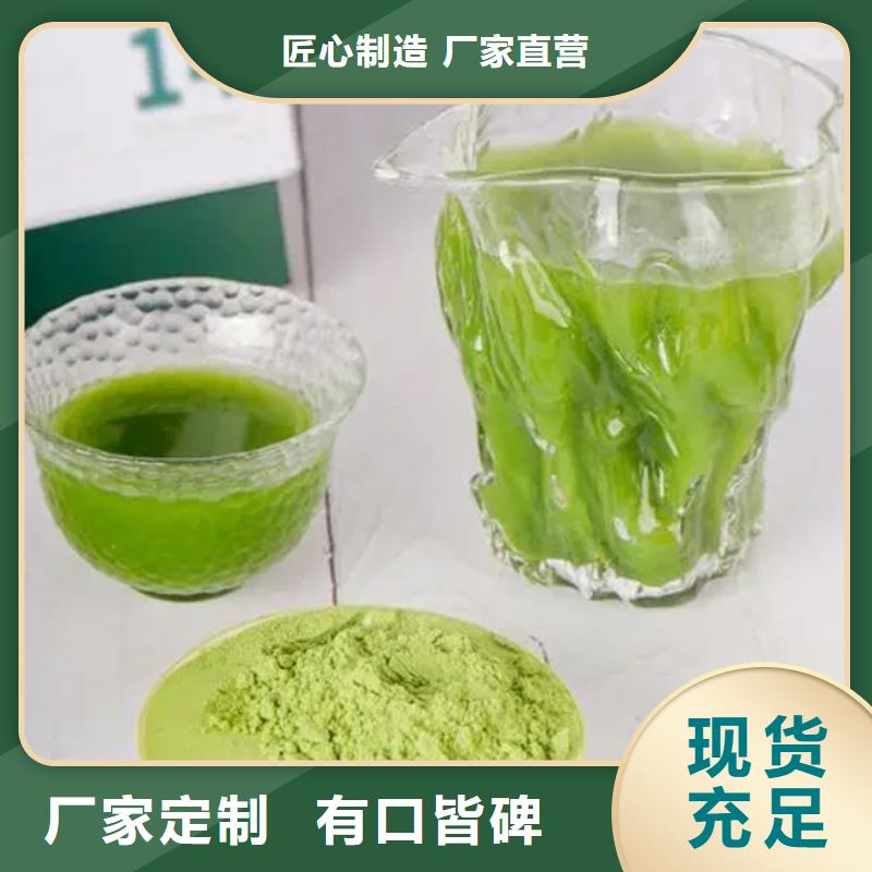 2025源头厂家#甘蓝粉#专业定制