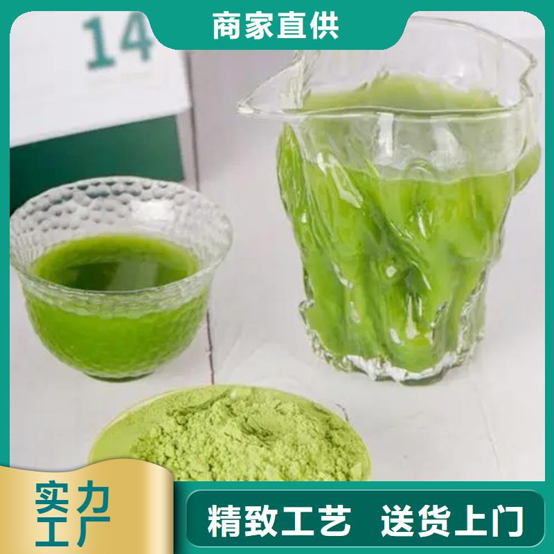 羽衣甘蓝粉饮料价格实惠