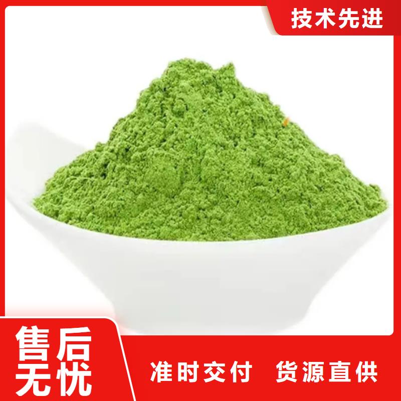 支持定制的羽衣甘蓝粉产品批发商