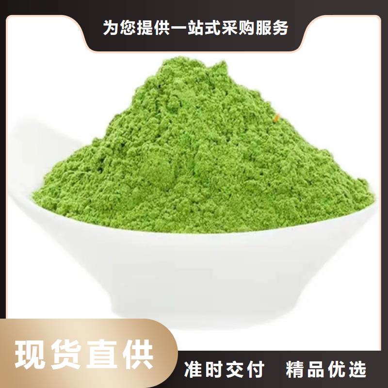 优选：羽衣甘蓝粉本地厂家