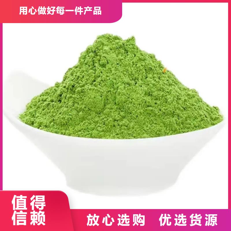 羽衣甘蓝粉厂家-库存充足