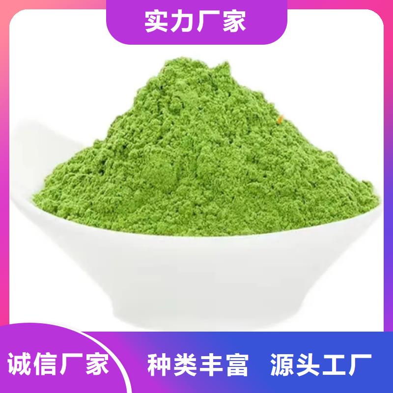 现货供应羽衣甘蓝粉冲剂_品牌厂家