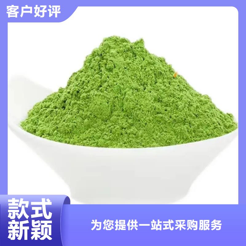 甘蓝粉购买认准实力厂家