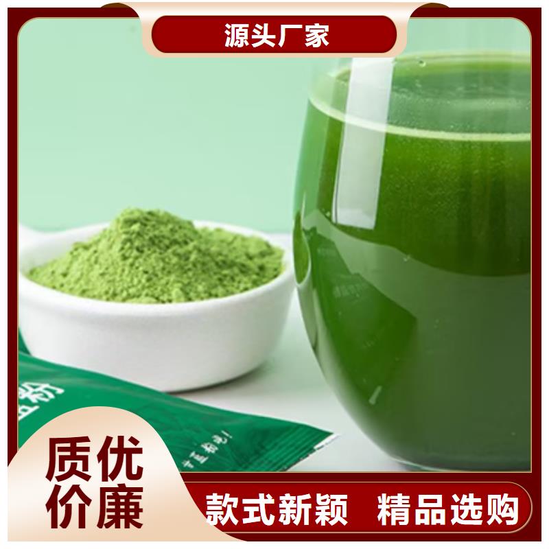 羽衣甘蓝粉-值得购买