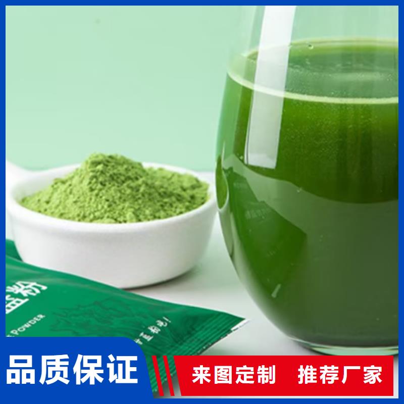 羽衣甘蓝粉饮料批发品类齐全