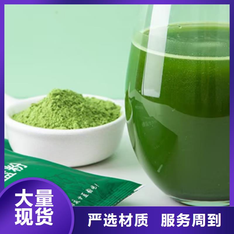 甘蓝粉厂家-点击领取样品