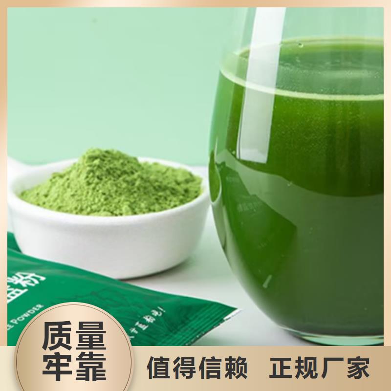羽衣甘蓝粉定制