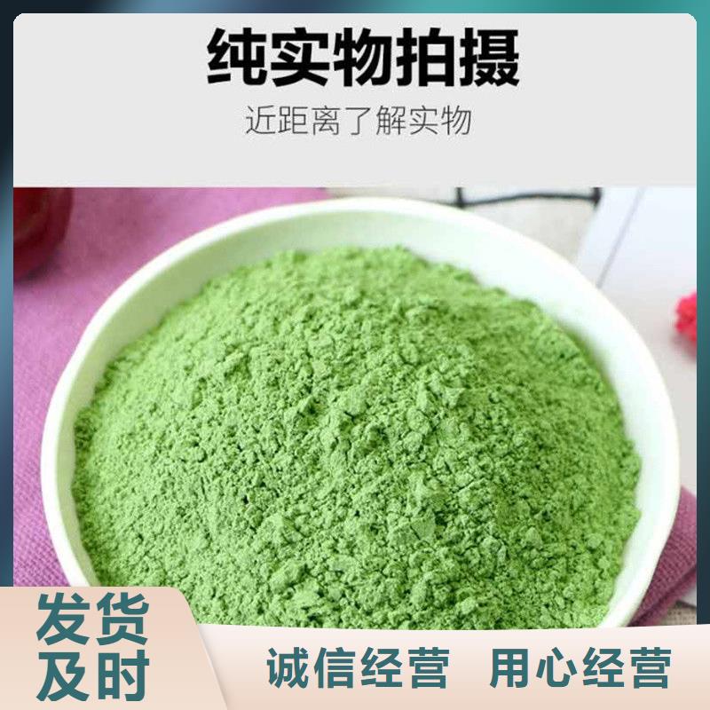 用户认可的羽衣甘蓝粉饮品厂家
