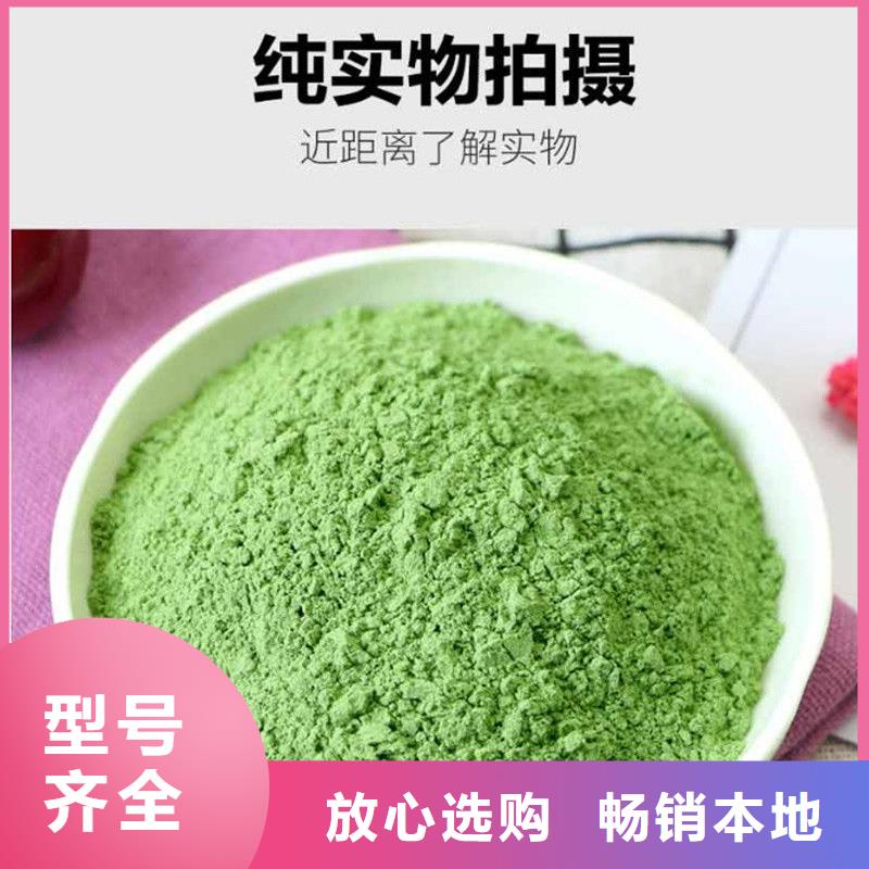 羽衣甘蓝粉诚信厂家-品质保障