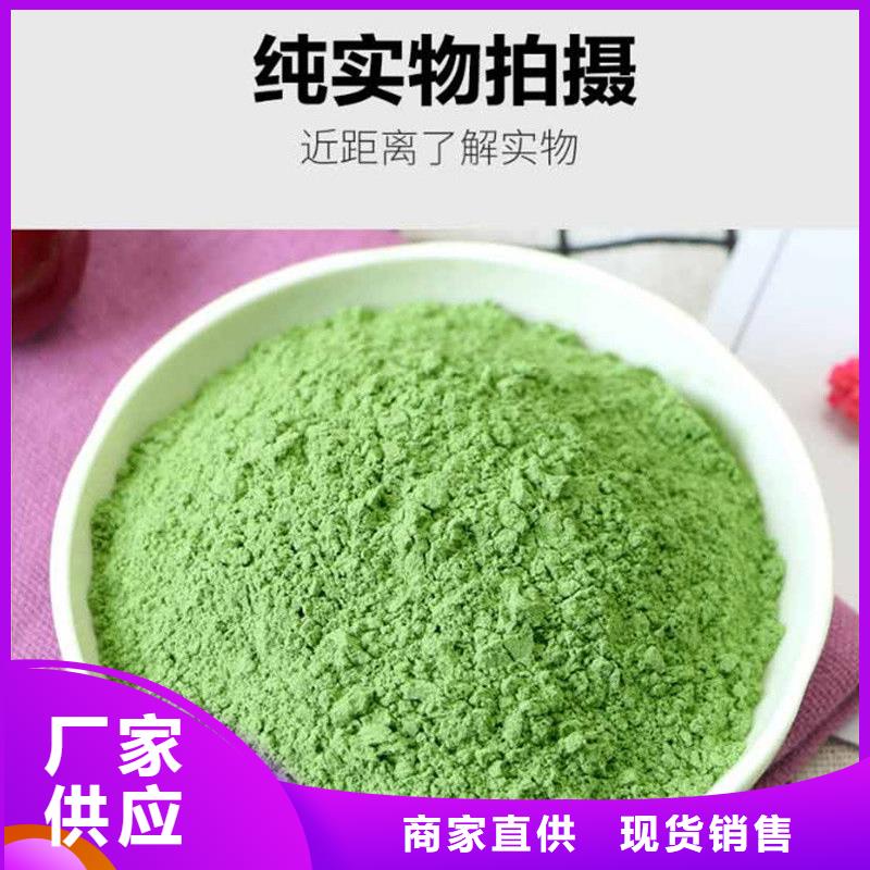 羽衣甘蓝粉产品量大从优