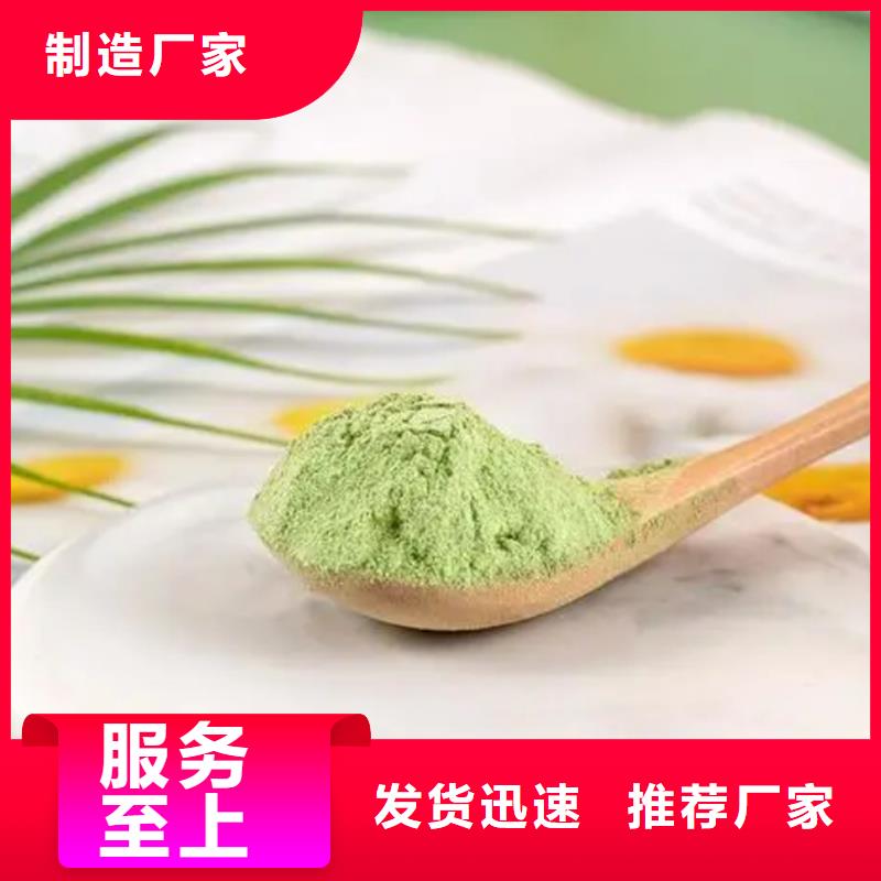 羽衣甘蓝粉饮品免费拿样