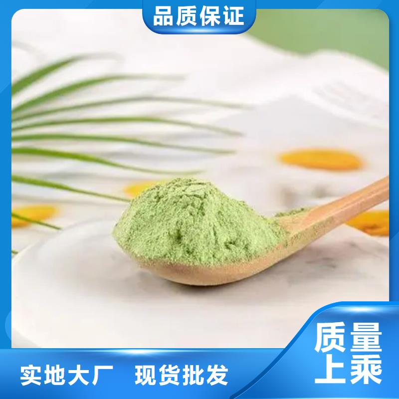 找羽衣甘蓝粉饮品全国统一价