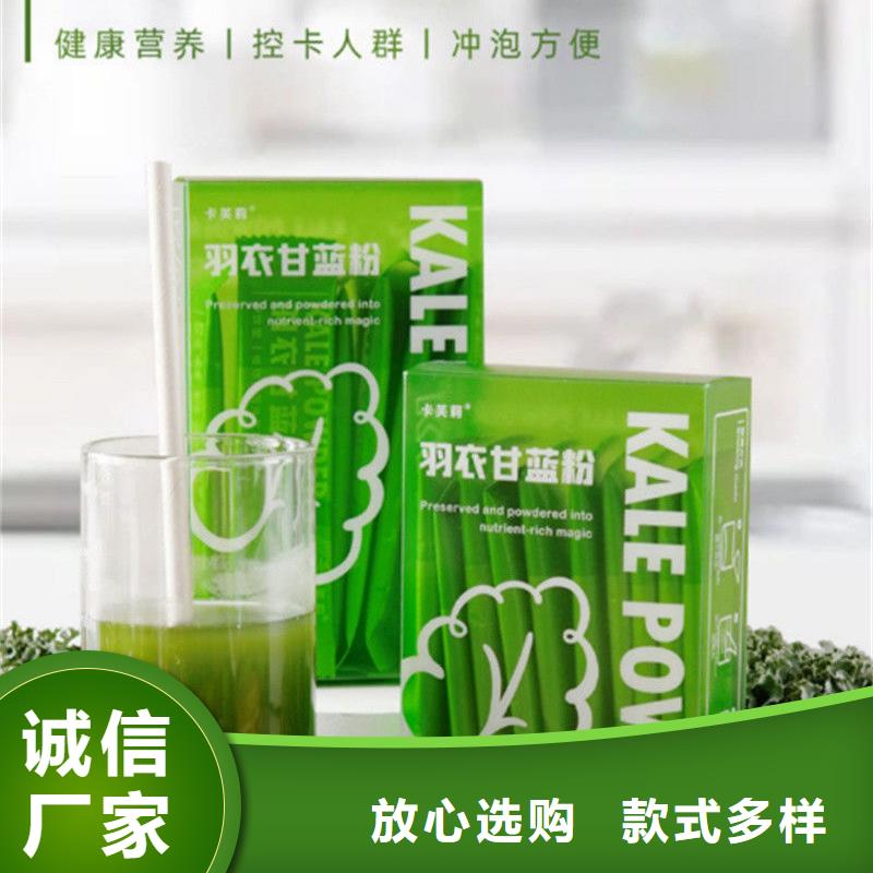 甘蓝粉-用的放心